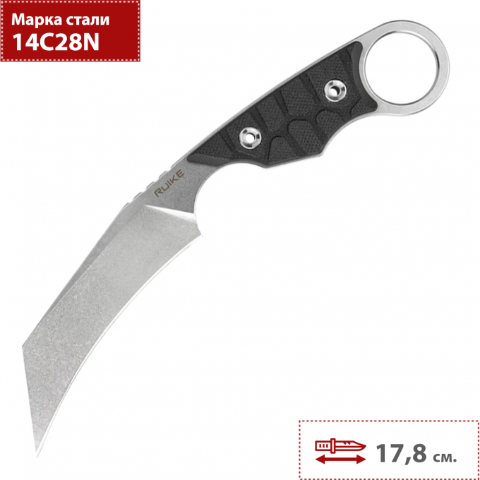 Нож с фиксированным лезвием RUIKE FS68-B Нож с фиксированным лезвием RUIKE FS68-B
