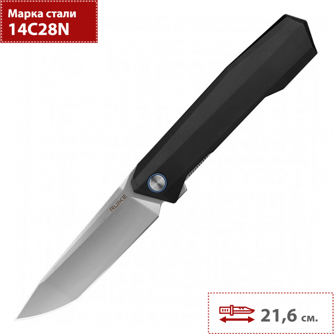 Нож складной RUIKE черный P166-AB