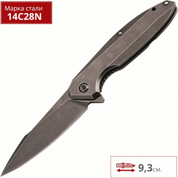 Нож RUIKE P128-SB Нож RUIKE P128-SB