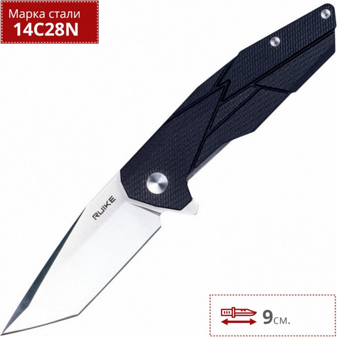 Нож RUIKE P138-B Нож RUIKE P138-B
