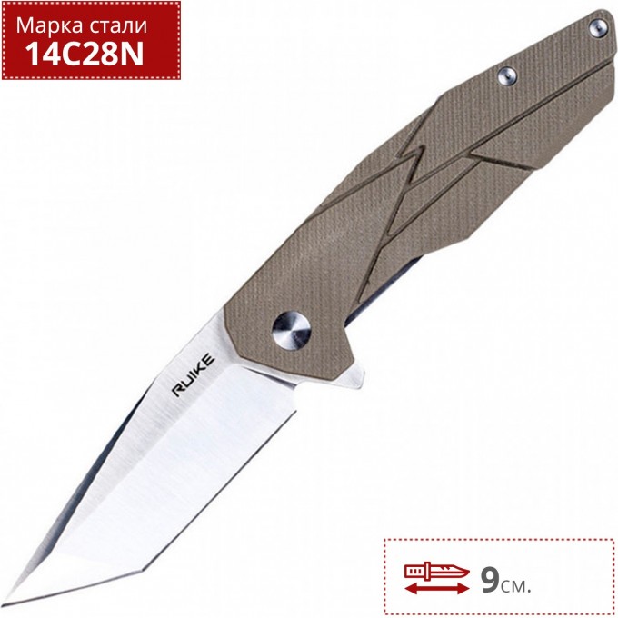 Нож RUIKE P138-W Нож RUIKE P138-W